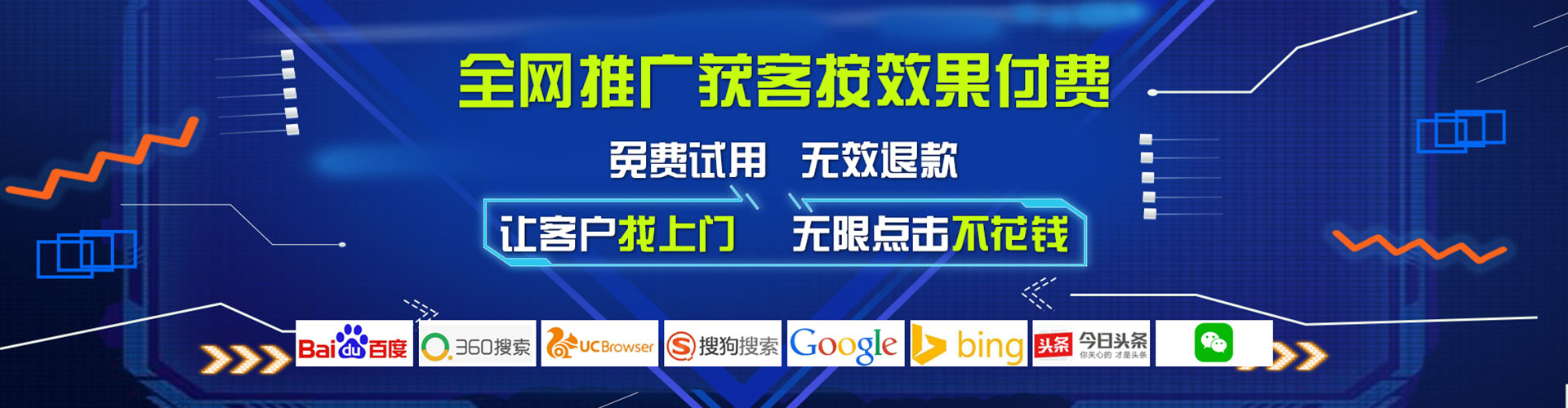 霞浦百度包年竞价