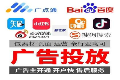 百度推广的创意广告设计思路分享