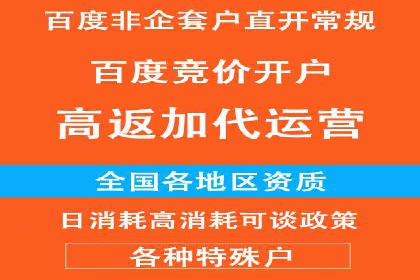 案例分享：SEM竞价推广助力企业品牌形象塑造